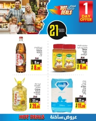 Page 5 in Hot Deals at Ansar Mall & Gallery UAE