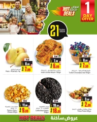 Page 3 in Hot Deals at Ansar Mall & Gallery UAE