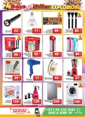 Page 16 in Wonder Deals at Grand Hypermarket UAE