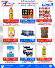 Page 4 in Saving Offers at Al Saada markets Bahrain