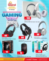 Page 1 in Gaming Deal at Grand Express Qatar