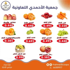 Page 3 dans Offres de fruits et légumes chez Coop Ahmadi Koweït