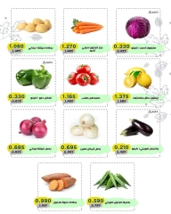 Page 2 in Vegetable and fruit offers at Cmemoi Kuwait