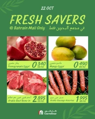 Page 1 in Fresh Savers at Bahrain Mall branch at Carrefour Bahrain