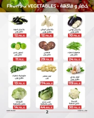 Page 3 in Vegetable and fruit offers at Arafa market Egypt