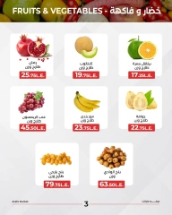 Page 4 in Vegetable and fruit offers at Arafa market Egypt