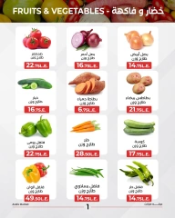 Page 2 in Vegetable and fruit offers at Arafa market Egypt