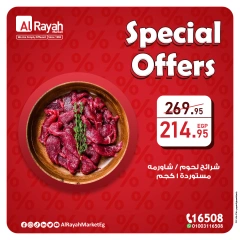 Page 3 in Special Offer at Al Rayah Market Egypt