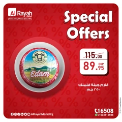 Page 7 in Special Offer at Al Rayah Market Egypt