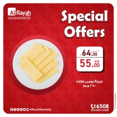 Page 8 in Special Offer at Al Rayah Market Egypt