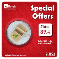 Page 6 in Special Offer at Al Rayah Market Egypt