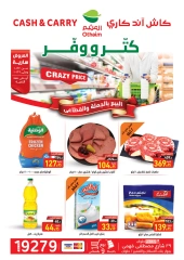 Página 1 en Ofertas de apertura en Mercados Othaim Egipto