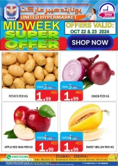 Page 1 in Midweek deals at United Hypermarket UAE