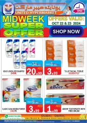 Page 5 in Midweek deals at United Hypermarket UAE