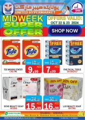 Page 6 in Midweek deals at United Hypermarket UAE