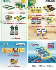 Page 5 in Central Market offers at Naseem co-op Kuwait