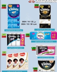 Page 4 in Central Market offers at Naseem co-op Kuwait