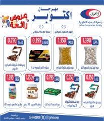 Page 6 in October Festival Deals at Jahra co-op Kuwait