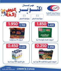 Page 22 in October Festival Deals at Jahra co-op Kuwait