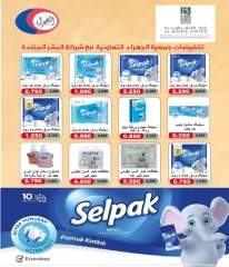 Page 45 in October Festival Deals at Jahra co-op Kuwait