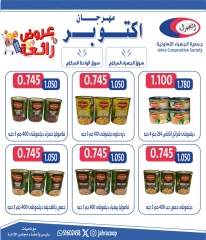 Page 32 in October Festival Deals at Jahra co-op Kuwait