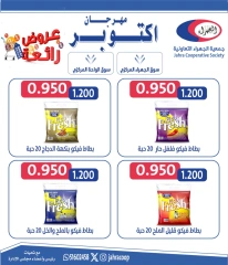 Page 9 in October Festival Deals at Jahra co-op Kuwait