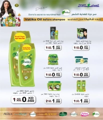 Page 43 in October Festival Deals at Jahra co-op Kuwait