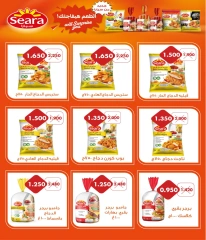 Page 14 in October Festival Deals at Jahra co-op Kuwait