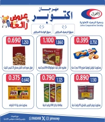 Page 3 in October Festival Deals at Jahra co-op Kuwait