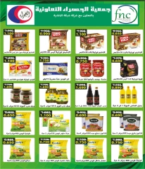 Page 38 in October Festival Deals at Jahra co-op Kuwait