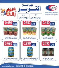 Page 34 in October Festival Deals at Jahra co-op Kuwait