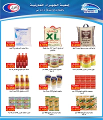 Page 26 in October Festival Deals at Jahra co-op Kuwait