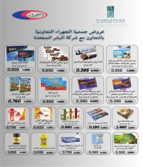 Page 4 in October Festival Deals at Jahra co-op Kuwait