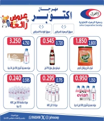 Page 16 in October Festival Deals at Jahra co-op Kuwait