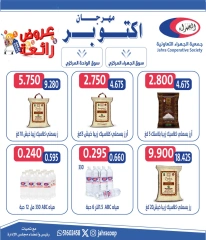 Page 19 in October Festival Deals at Jahra co-op Kuwait