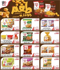 Page 13 in October Festival Deals at Jahra co-op Kuwait