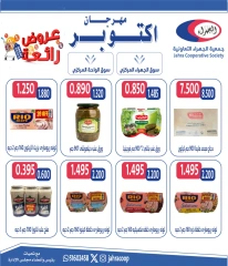 Page 31 in October Festival Deals at Jahra co-op Kuwait