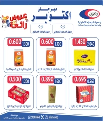 Page 10 in October Festival Deals at Jahra co-op Kuwait