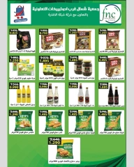 Page 12 in October Festival Deals at North West Sulaibkhat co-op Kuwait