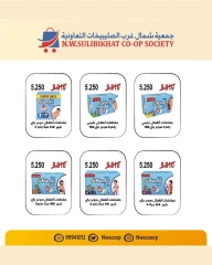 Page 22 in October Festival Deals at North West Sulaibkhat co-op Kuwait