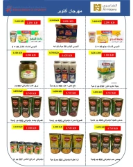 Page 45 in October Festival Deals at North West Sulaibkhat co-op Kuwait