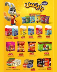 Page 18 in October Festival Deals at North West Sulaibkhat co-op Kuwait