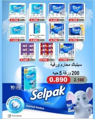 Page 26 in October Festival Deals at North West Sulaibkhat co-op Kuwait