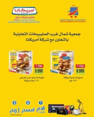 Page 29 in October Festival Deals at North West Sulaibkhat co-op Kuwait