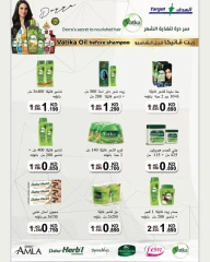 Page 2 in October Festival Deals at North West Sulaibkhat co-op Kuwait