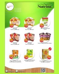 Page 40 in October Festival Deals at North West Sulaibkhat co-op Kuwait