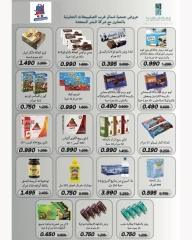 Page 16 in October Festival Deals at North West Sulaibkhat co-op Kuwait