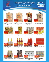 Page 41 in October Festival Deals at North West Sulaibkhat co-op Kuwait