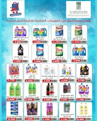 Page 25 in October Festival Deals at North West Sulaibkhat co-op Kuwait