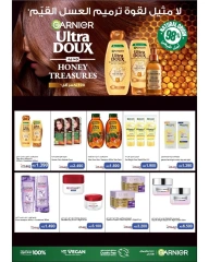 Page 5 in October Festival Deals at North West Sulaibkhat co-op Kuwait